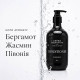 Парфюмированный кондиционер Aroma Selective Florscence Conditioner для всех типов волос, 300 мл