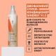 Набор Sinergy Nourishing TRIO L шампунь, маска и спрей для сухих и поврежденных волос, 2×1000+200 мл.