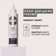 Sinergy Peeling пілінг для делікатного очищення шкіри голови, 150 мл