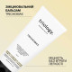 Зміцнювальний  бальзам Trichomax Triology для волосся схильного до ламкості та випадіння, 200 мл
