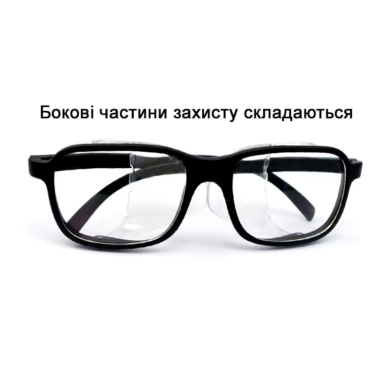 Захисні окуляри для перукаря, майстра манікюру з незапотіваючим покриттям та боковим захистом