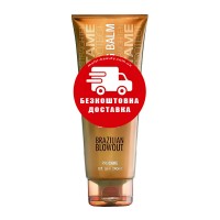 Бальзам Brazilian Blowout Thermal Straightening Balm захисний термоактивний випрямляючий, 240 мл