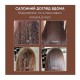 Кондиционирующая маска-эссенция Karseell Collagen Hair Mask с аргановым маслом для восстановления волос, 500 мл (пакет)