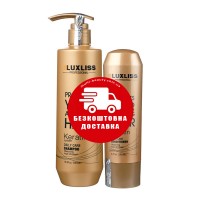 Набір Luxliss Keratin Smoothing Daily Care кератиновий шампунь 500 мл та кондиціонер 200 мл для щоденного використання