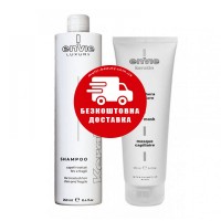 Набор Envie Luxury Keratin шампунь и маска для поврежденных волос с кератином 2х250 мл (EN453/EN452)