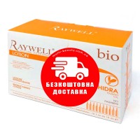 Ампули Raywell Bio Hidra Lotion лосьйон для реконструкції волосся 10 ампул по 10 мл (упаковка)