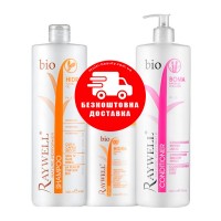 Набор для увлажнения и блеска сухих поврежденных волос Raywell Bio шампунь и маска Hidra и кондиционер Boma с эффектом разглаживания 3x500 г (разлив)