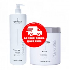 Набір Envie Luxury Keratin шампунь та маска для пошкодженого волосся з кератином (EN451/EN450) 2x1000 мл